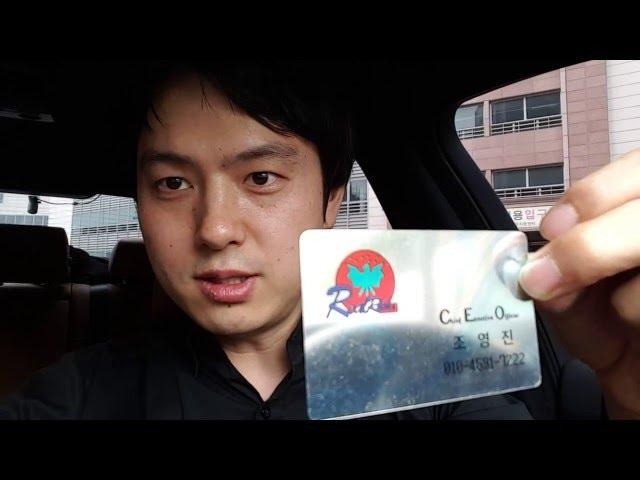 바보도사 세상밖으로 나오다[백문이불여일견 ]
