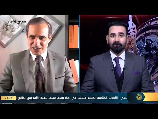 السقوط ألحتمي لحكم العتاكة
