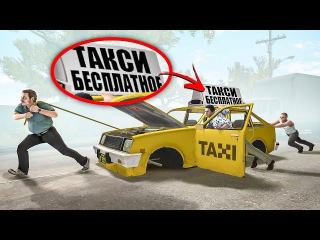 ПОВЕЛСЯ НА БЕСПЛАТНОЕ ТАКСИ!!! ТАКСИ ЗАШКВАРА В GTA RP!!!