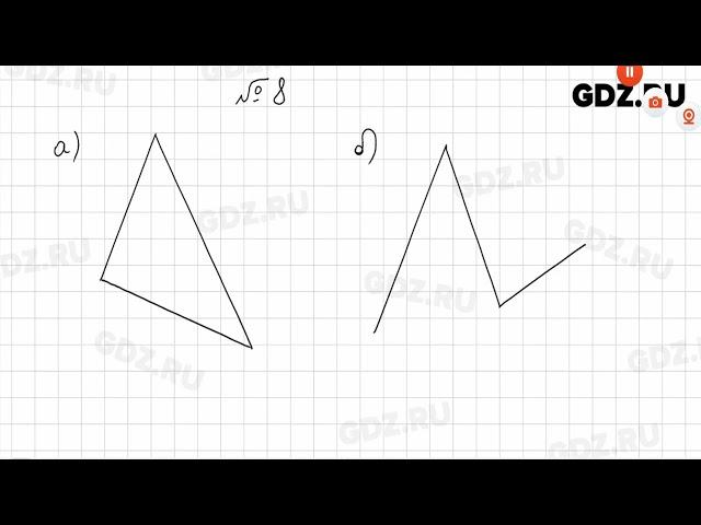 № 1-97 - Геометрия 7-9 класс Атанасян 2024 год