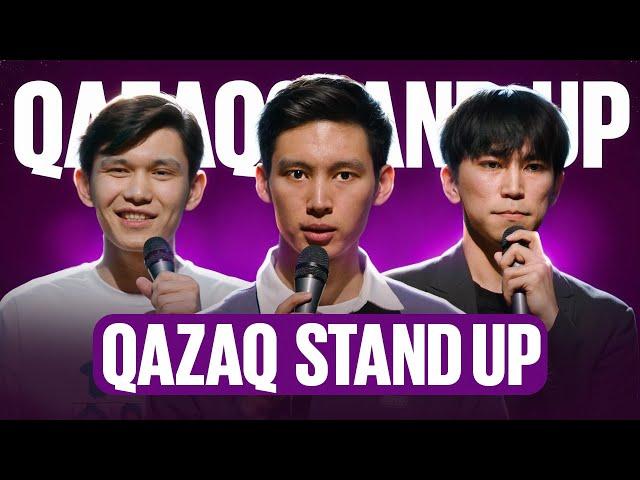 Талғат, Дастан, Ұлан | Қазақша StandUp | Qazaq StandUp