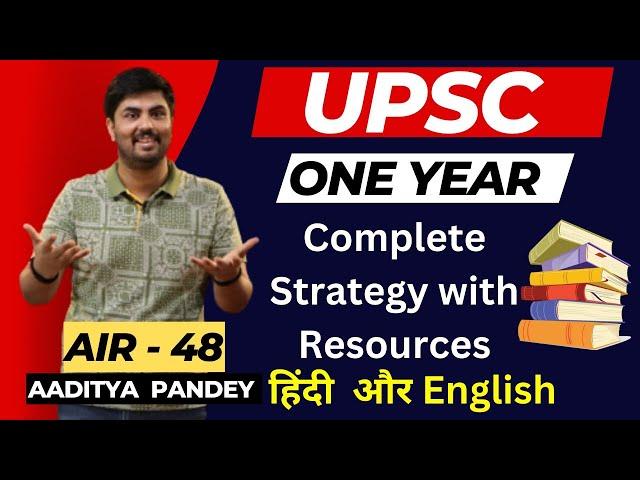 UPSC One Year Plan  By Aaditya AIR 48 | ऐसी Strategy जो First Attempt मे IAS बना देगी