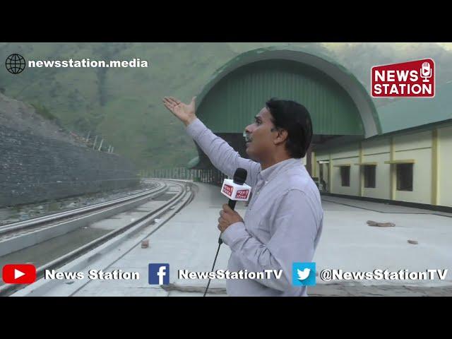 Sumber Railway Station Ready for Indian Railways Connection | Katra-Banihal Rail Line | News Station