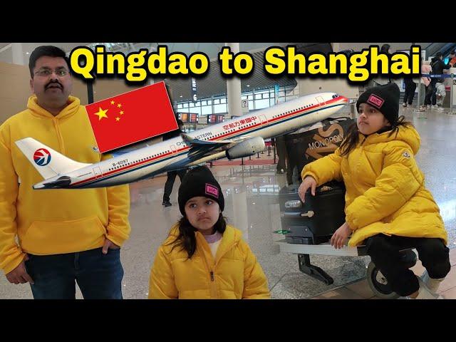 Qingdao to Shanghai by air | Journey Start | Qingdao Airport | China flight Experience