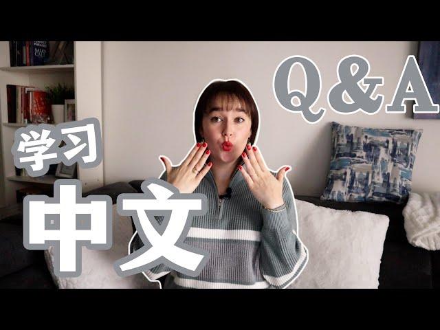 The hardest part about learning Chinese is.....?  | Q&A ft. LTL language school