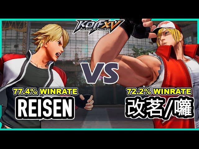 KOF XV  Reisen (K'/Rock/Krohnen) vs 改茗/囖 (Terry/Yuri/Shermie)  Steam