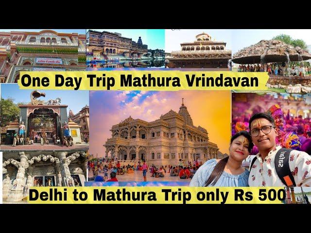 Mathura Vrindavan one day Trip  Delhi to Mathura Vrindavan  #delhi #mathura #vrindavan #tour #one