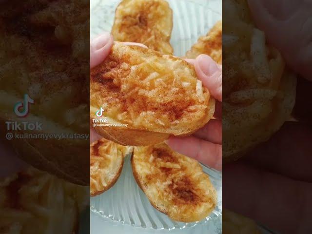 Простые и очень вкусный бутербоди с яблоками - пирожки#чтоприготовитьназавтрак #простойрецепт
