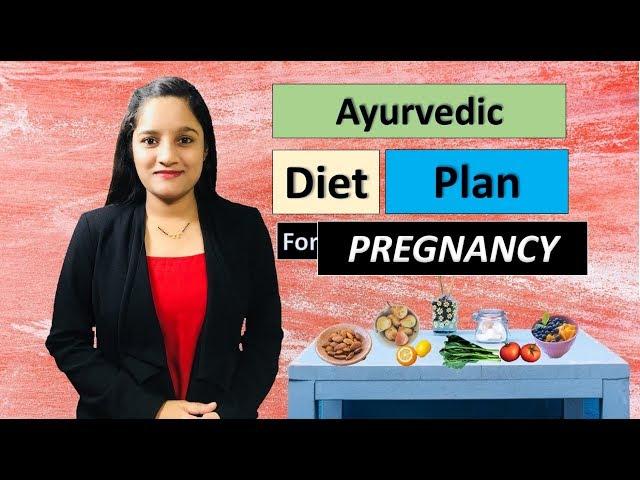 Ayurvedic Diet Plan | Pregnancy Diet - Part 2  | Whole Day Meal Plan | Trupt Wellness