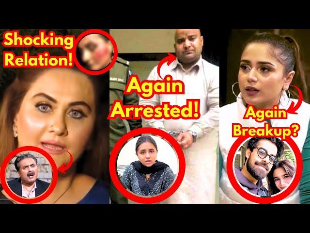 Nargis Story Shocking Twist! Aima Baig Again Breakup! Bhola Record - Sabih Sumair Updates