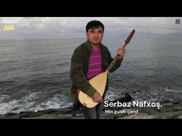 MIN GULEK ÇAND - Serbaz Nafxoş - DAWET - من گولەک چاند - سەرباز نافخۆش - داوەت