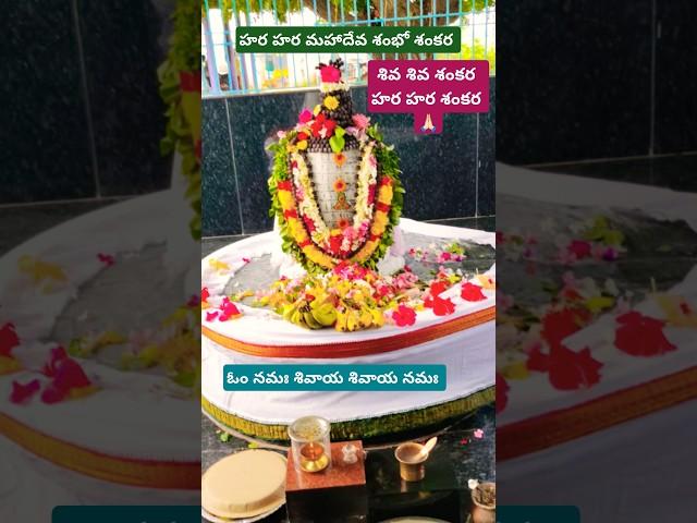 శివుడు కళ్ళు కుమారుడుని ఎందుకు కైలాసానికి తీసుకుని వెళ్ళలేదు../#yt#ytshorts#shorts#trending#video