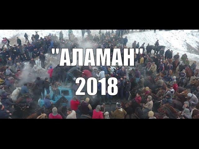 Nomad Games (ALAMAN) 2018