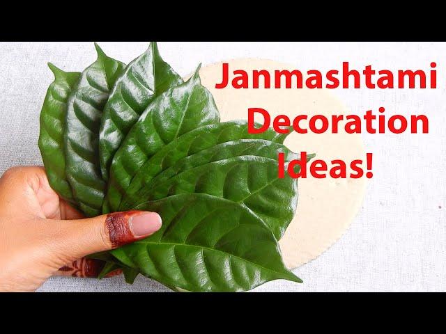 Very Easy Janmashtami decoration Idea at home |Easy Decoration Ideas | पत्तियों से सजाएँ जन्माष्टमी