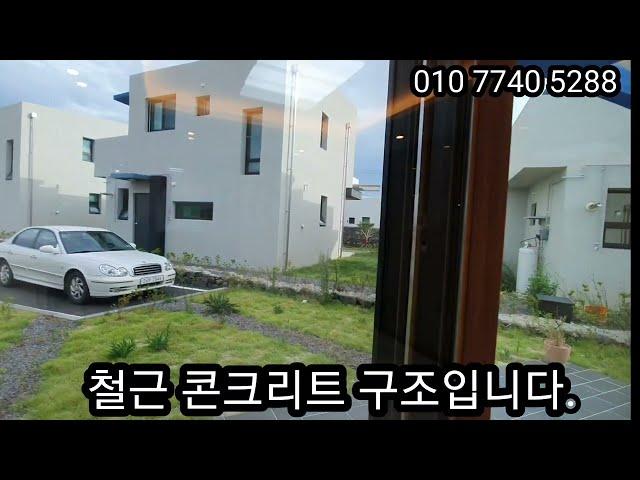 제주도 타운하우스 매매 2억9천7백/가격조정/현재실거주중 #제주도부동산 #시골집 #제주여행 #돌집