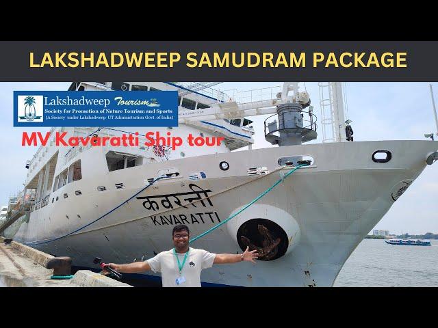 Samudram Package for Lakshaweep | MV Kavaratti Cochin to Kalpeni by Ship  | Trip report