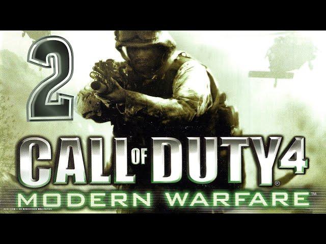 Прохождение Call of Duty 4  Modern Warfare  часть 2