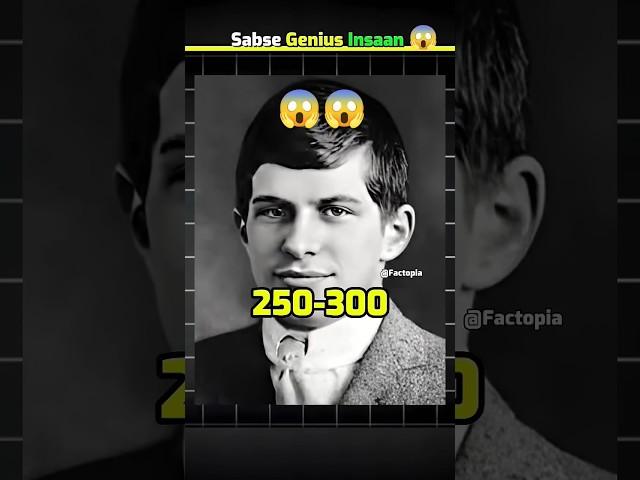 Sabse genius insaan #shorts #facts #factonic #viral  #trendingshorts  #amazingfacts