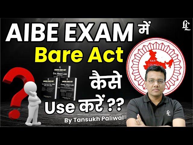 AIBE Exam में Bare Act कैसे use करे  | Tansukh Paliwal | Linking Laws