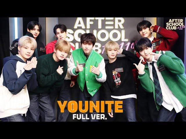 LIVE: [After School Club] Get a 'TASTE' of everything YOUNITE will show us on ASC! _Ep.658