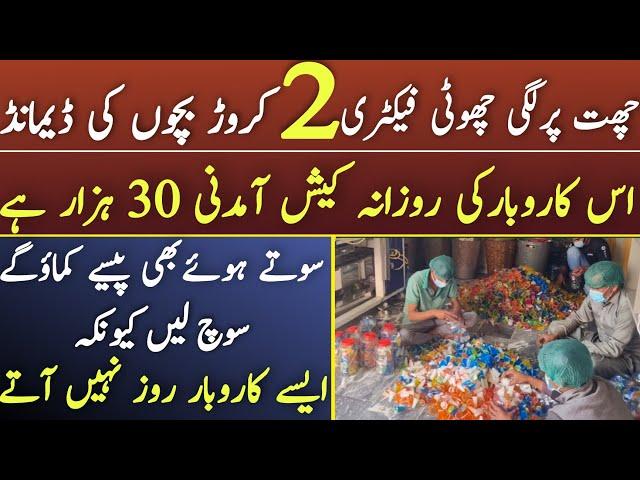 Earn 30,000 Daily at Home|New High Profitable Business idea in Pakistan|Asad Abbas chishti