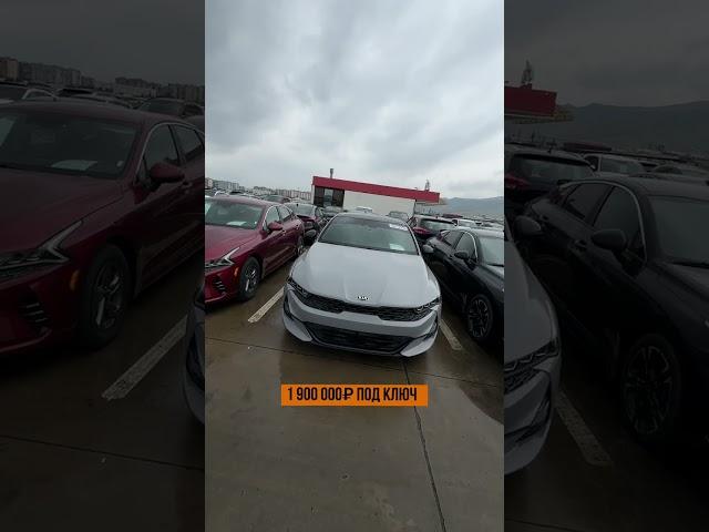 Выгодная пока авто из-за границы! Цены ниже рыночных!