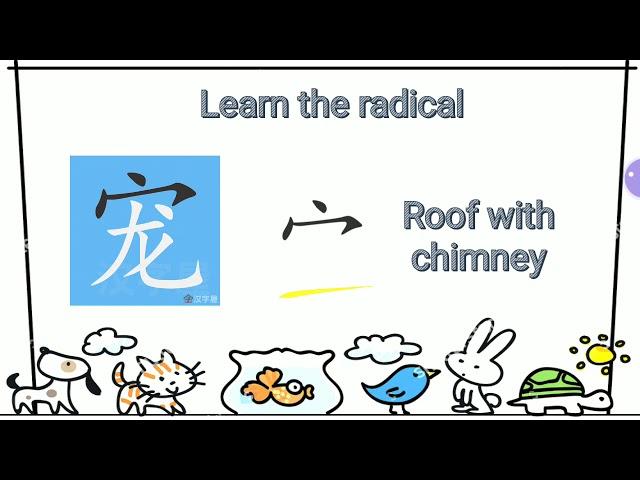 Mandarin Chinese Made Easy for Kids Unit 11