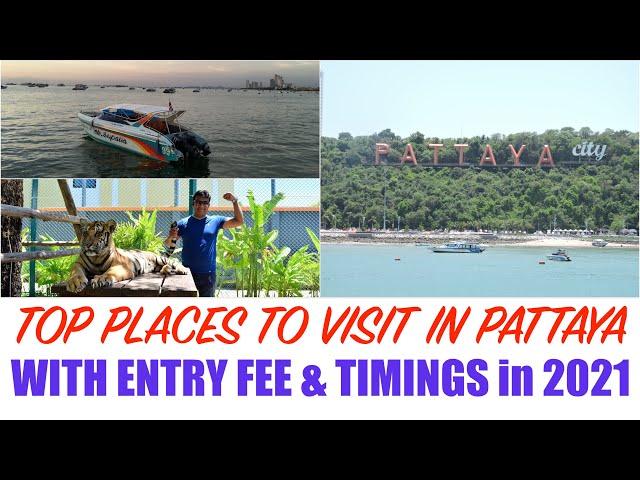 10 PLACES TO VISIT IN PATTAYA..WITH TIMING AND ENTRY FEES FOR FOREIGN TOURIST