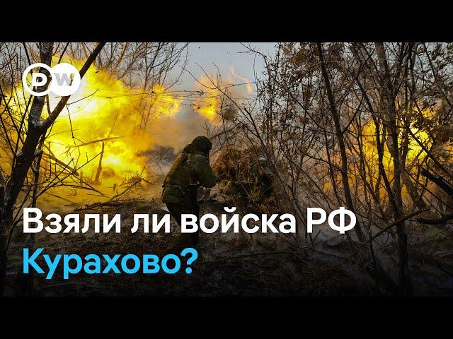 Первые потери КНДР в Курской области и продвижение войск РФ в Курахово