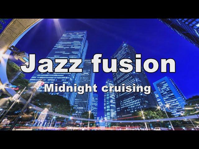 Jazz Fusion BGM - Midnight Cruising - [Background Music for Work and Study]