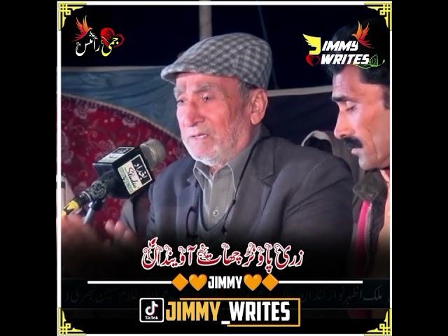 Hayat Bhatti Poetry | Hayat Bhatti Whatsapp Status 2023 | #hayat #hayatbhattiwhatsappstatus #viral