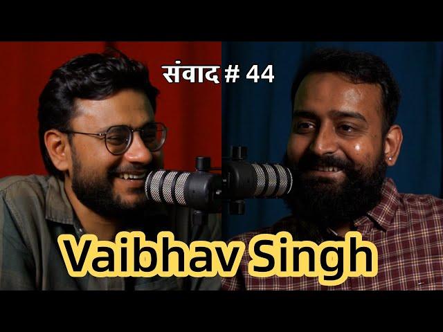 संवाद #44: Vaibhav Singh on why Pakistan Army dumped Imran Khan