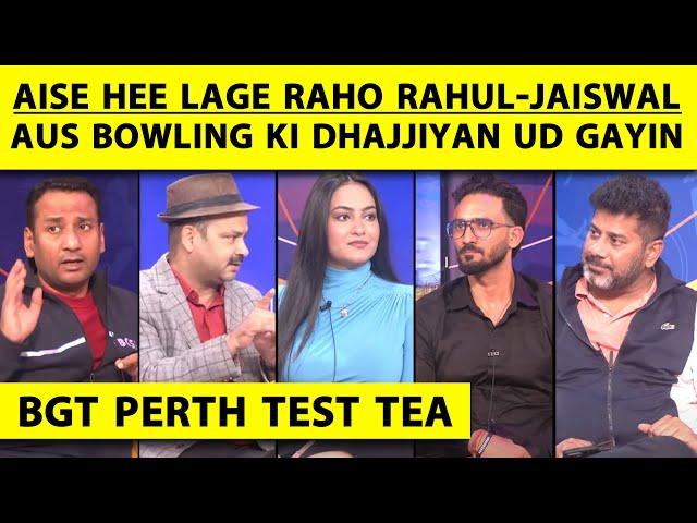 BGT PERTH TEST TEA: RAHUL-YASHASVI NE KIYA AUSTRALIA KO KHATAM TATA BYE-BYE, INDIA 84-0, LEAD 130