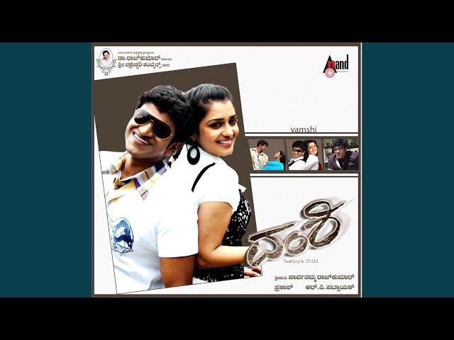 Amallu Amallu