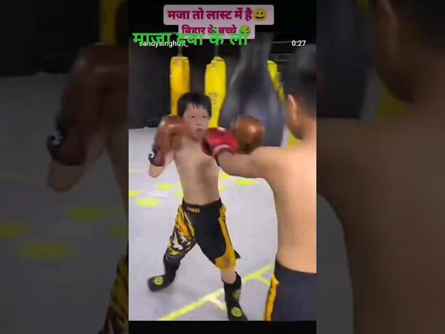 virendra kumar y4z9n  viral #funny #comedy #