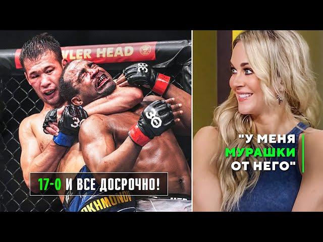 Покоряет Женщин… и Сносит Головы Бойцам UFC – Шавкат Рахмонов