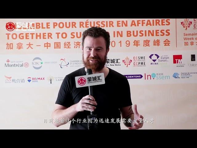 【Media Interview】CCSME SMEWeek highlights+interviews