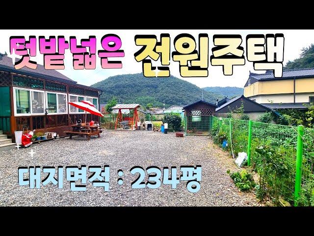 0816 경주시 안강읍에 위치한 텃밭넓은 주택 경주집 소개합니다