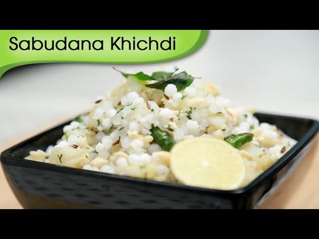 Sabudana Khichdi | Sago Khichdi Recipe | Fast/Vrat Recipe By Ruchi Bharani