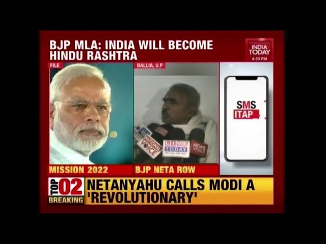 'India To Be Hindu Nation by 2024': UP BJP MLA Surendra Singh; Sparks Communal Row