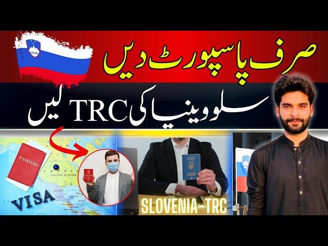 Solovenia TRC Card For Pakistani || Jobs in Europe || Work Permit