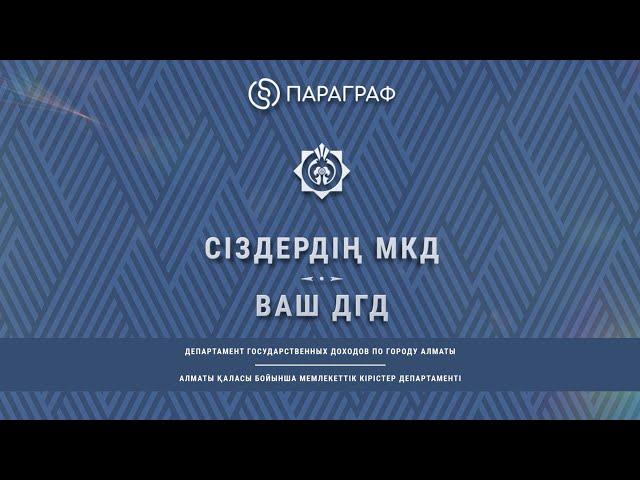 Ваш ДГД. Условия включения в реестр владельцев складов временного хранения