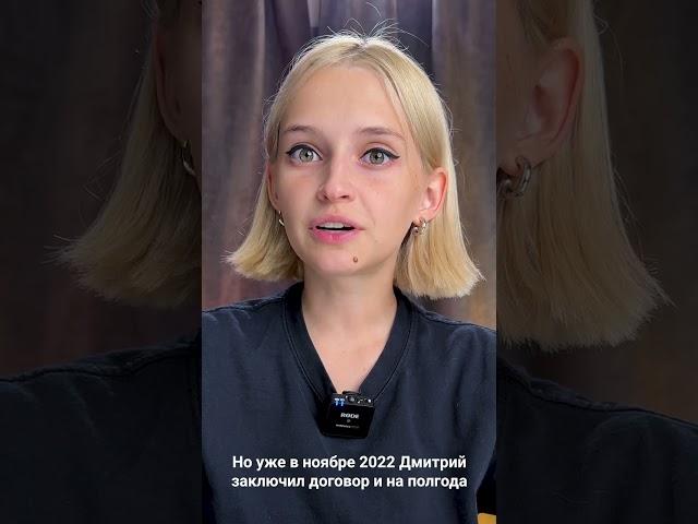 Участия в СВО - достаточно для помилования? #косаткина