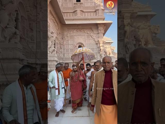 Sri Ram Janmbhoomi Teerth Kshetra Ayodhya | Sringeri Jagadguru Shankaracharya | Dharma Vijaya Yatra