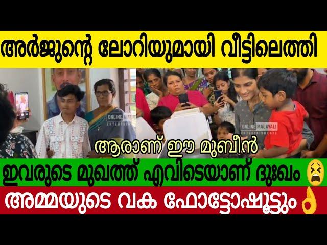 ഹഹ നല്ല ബെസ്റ്റ് ഫാമിലി | അർജുന്റെ ലോറിയുമായി വീട്ടിലെത്തി |അമ്മയുടെ വക ഫോട്ടോഷൂട്ടും | Manaf&Arjun