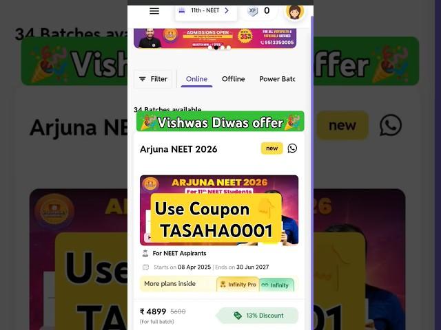  Arjuna neet 2026 batch PW lakshya neet 2027 batch coupon code #pwcouponcode #arjuna #lakshya 