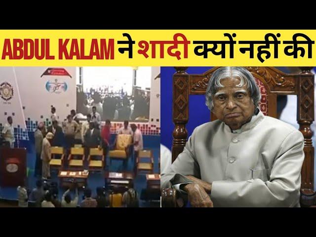 Amazing Facts about Dr. APJ Abdul Kalam | abdul kalam | amazing facts | #shorts