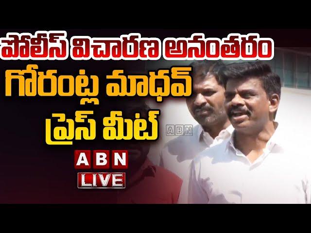 LIVE: Gorantla Madhav Press Meet LIVE: గోరంట్ల మాధవ్ ప్రెస్ మీట్ | AP Politics | ABN Telugu