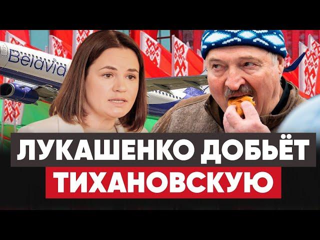 Беларусь отдадут в лапы Кремля. Ябатьки просят помощи. Война в Украине будет заморожена.