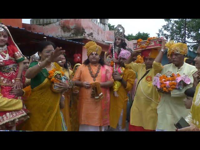 भव्य कलश यात्रा उमरिया परम पूज्य गुरुदेव आचार्य कृपाशंकर जी महाराज चित्रकूट धाम